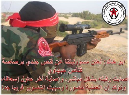 Photo of Ebu Ali Mustafa Birlikleri Gazze Sınırında 1 İsrail Askerini Kanas Silahıyla Vurarak Öldürdü