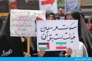 Photo of İranlı şehit analarından Gazzeli kadınlara ve çocuklara destek geldi