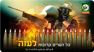 Photo of Yediot Ahronot: Hamas’ı silahsızlandırma düşüncesini unutun