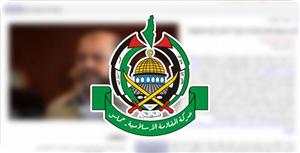 Photo of Hamas, S. Arabistan ziyareti konusunda yayınlanan haberi yalanladı
