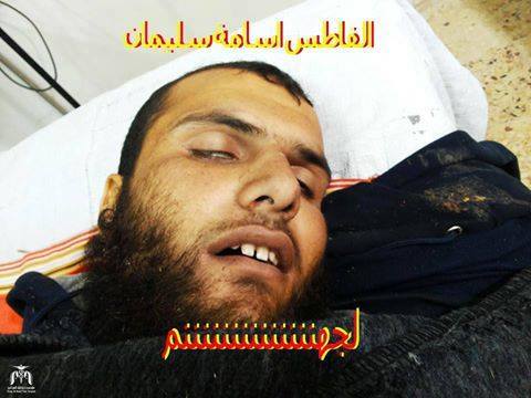 Photo of Suriye’nin Dera Kırsalında Nusra Komutanlarından Terörist Muhammed Musa Muhsen Suriye Ordusuyla Girdiği Çatışmada Öldürüldü.