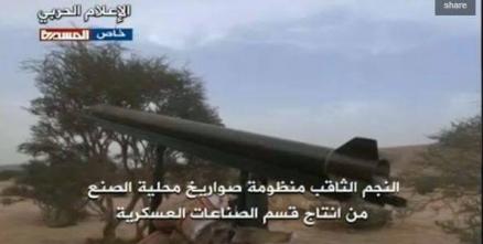 Photo of Yemen Hizbullahı Siyonist Suudileri perişan etti. Bir Alay Komutanı ve Onlarca Suudi Askeri Öldürüldü