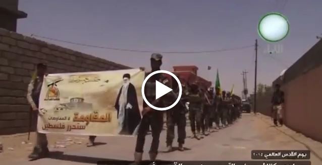 Photo of VİDEO- Irak Hizbullahı’nın Beyci’de yaptığı 2015 Kudüs Günü yürüyüşü