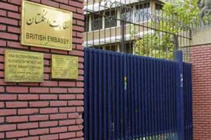 Photo of İranlı yetkililer, İngiliz büyükelçiliği’nin açılış törenine katılmadı