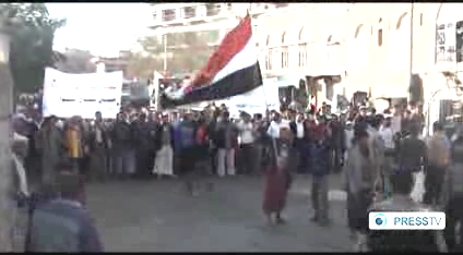 Photo of Yemen’de Suudi rejiminin cinayetleri protesto edildi