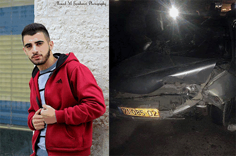 Photo of Batı Şeria’da 2 Filistinli Şehid Edildi
