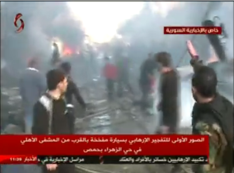 Photo of Hastaneye intihar Saldırısı 13 Şehid
