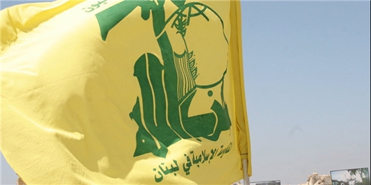 Photo of Siyonist Suudi Rejimi Hizbullah’ı Terörist İlan Ettirme Gayretinde