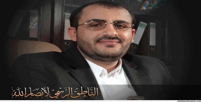 Photo of Yemen Ensarullah’ı, Suudi rejimini ateşkesi çiğnemekle suçladı