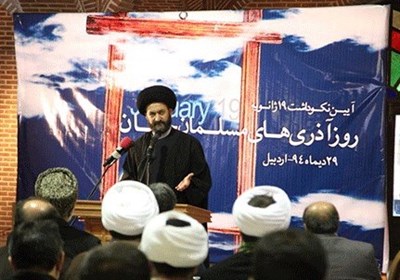 Photo of Dünya Azeri Müslümanlar Günü İran’da Anıldı