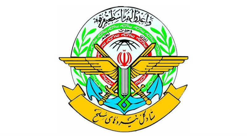 Photo of Milli Güvenlik, İran Silahlı Kuvvetlerinin Kırmızı Çizgisi