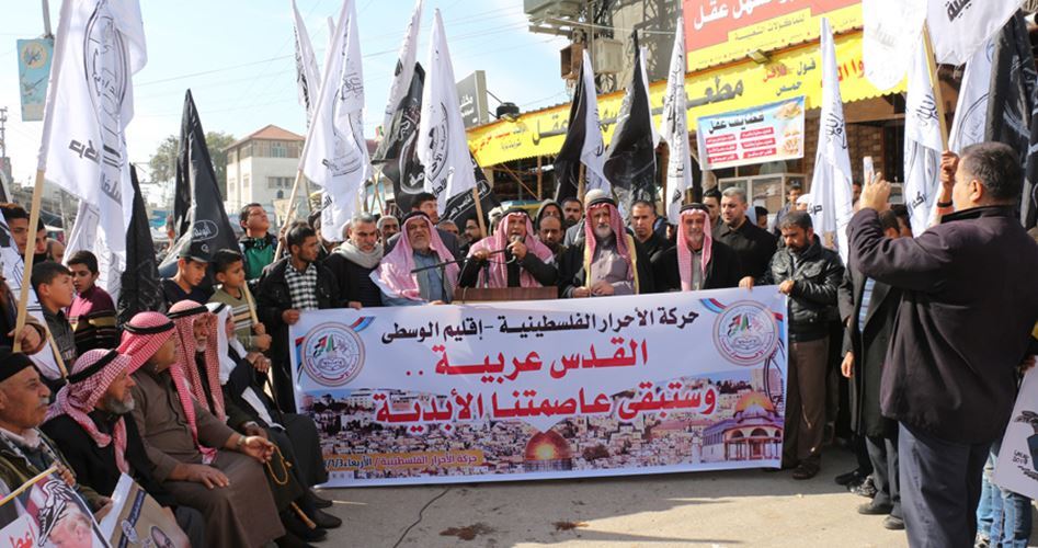 Photo of El-Ahrar Hareketi Kudüs’e Destek Mitingi Düzenledi