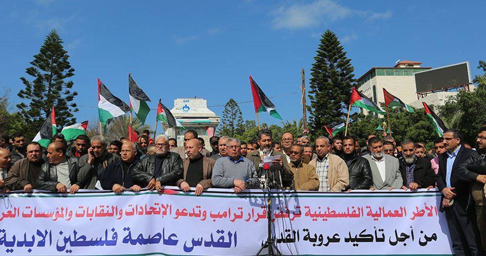 Photo of ABD’nin Elçilik Binasını Kudüs’e Taşıma Kararı Gazze’de Protesto Edildi