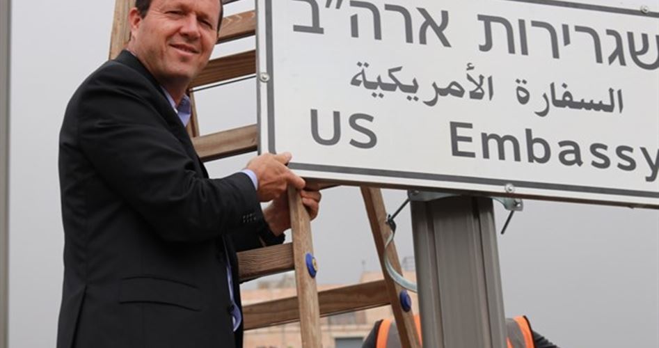 Photo of İşgal Yönetimi Kudüs’e Amerikan Büyükelçiliği Yön Levhaları Asmaya Başladı