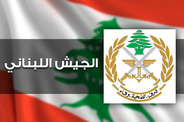 Photo of Lübnan Ordusu: Her türlü acil durumla yüzleşmeye hazırız