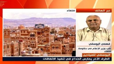 Photo of Yemenli yetkili: Suudiler Yemenli mahkumların organlarını satıyordu