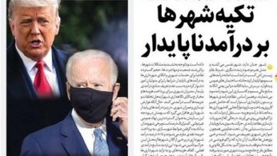 Photo of İran Risalet Gazetesi: “Maskesiz düşman gitti, maskeli düşman geldi.”